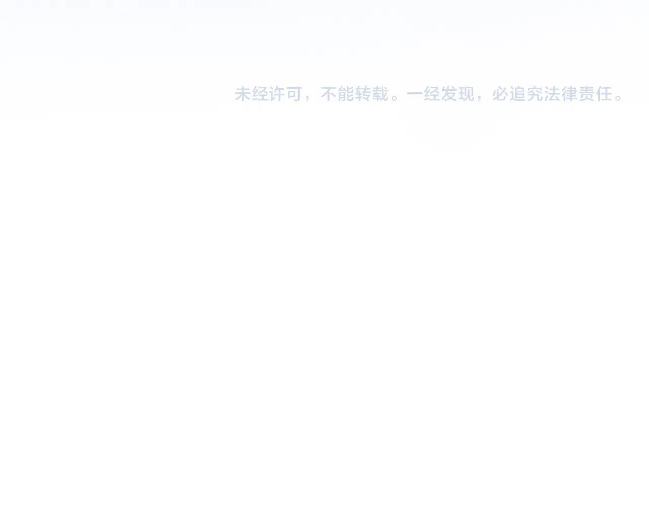 第3话 调戏皇上！？130
