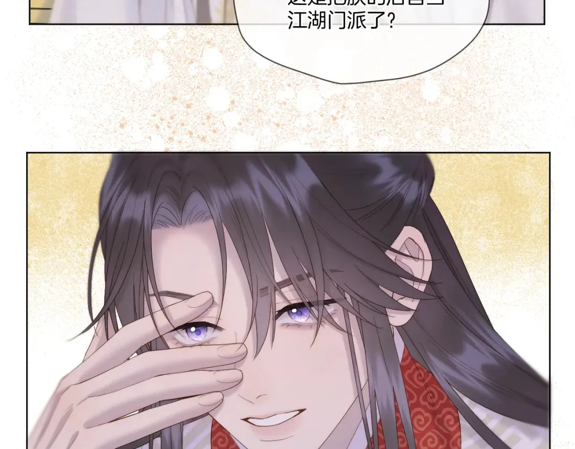 第58话 受罚37