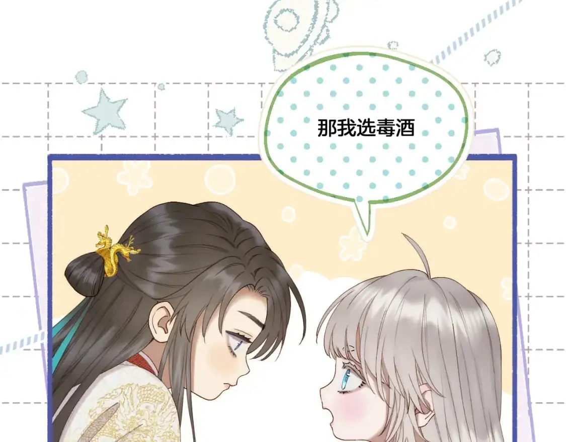 第54话 答复14