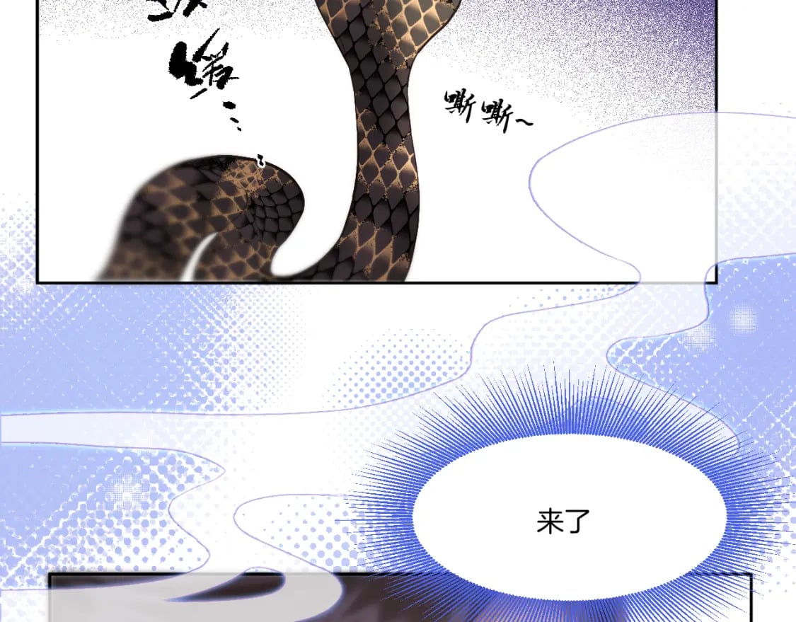 第34话 圈套65