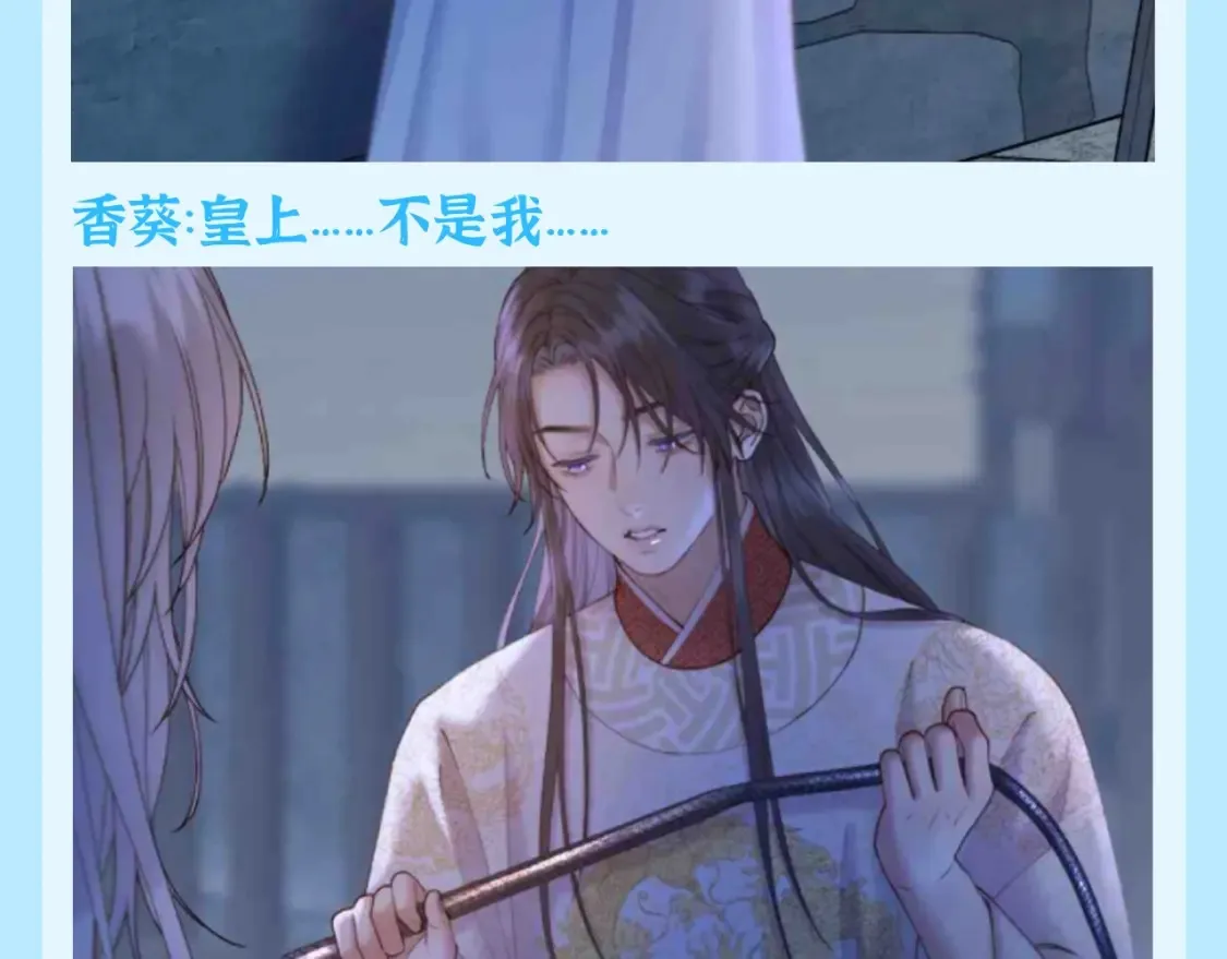 第24期 特别企划：完了，我到底看的是什么漫画？4
