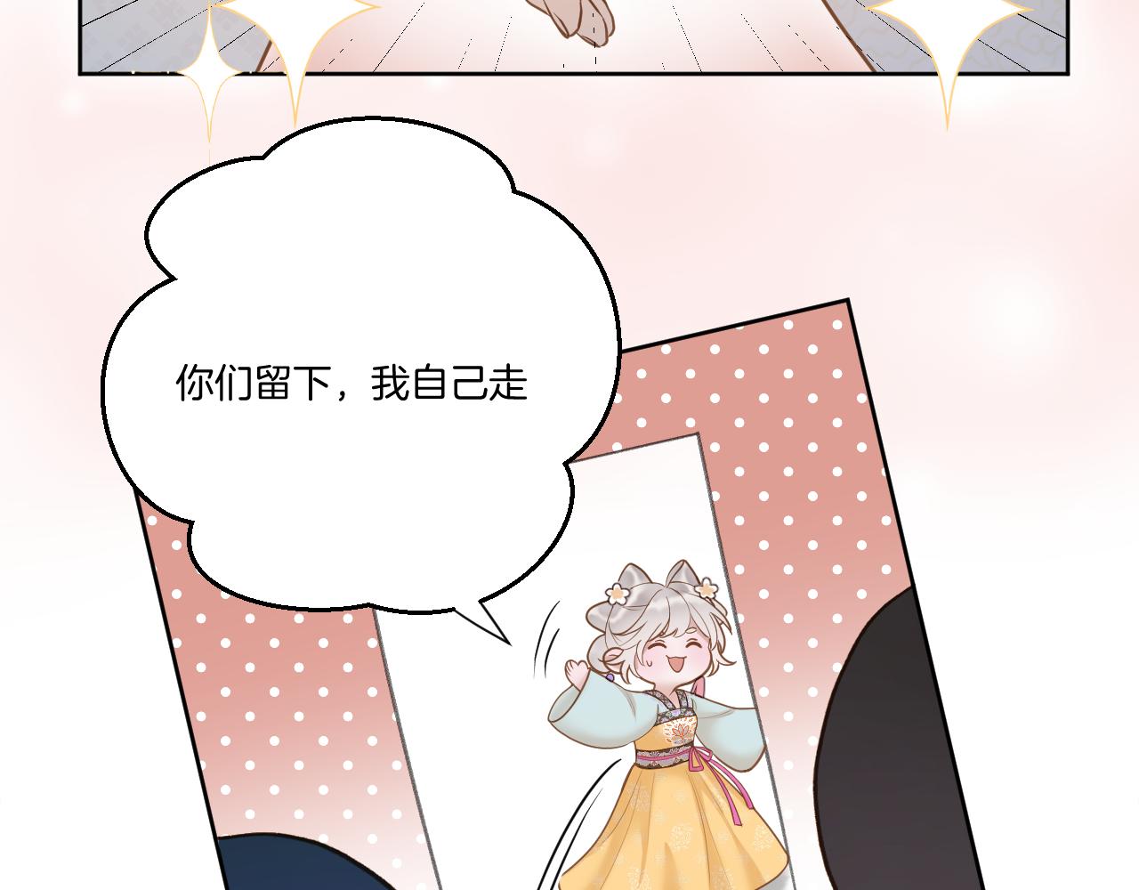 第19话 左右为难61