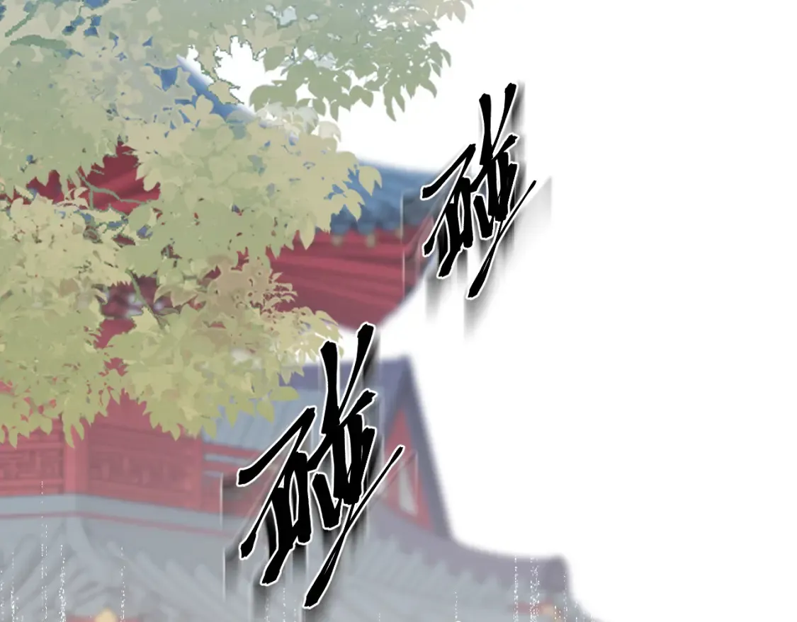 第59话 找他问清楚3