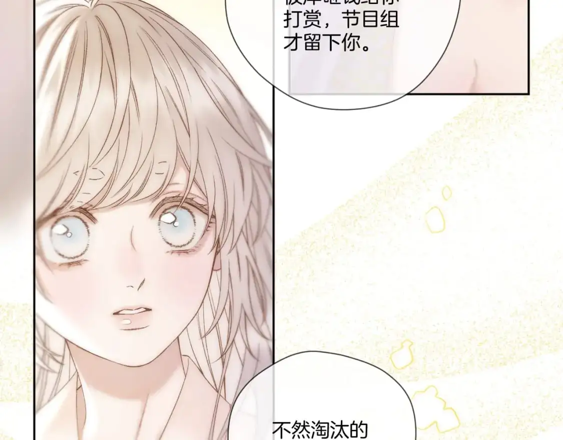 第47话 适应46