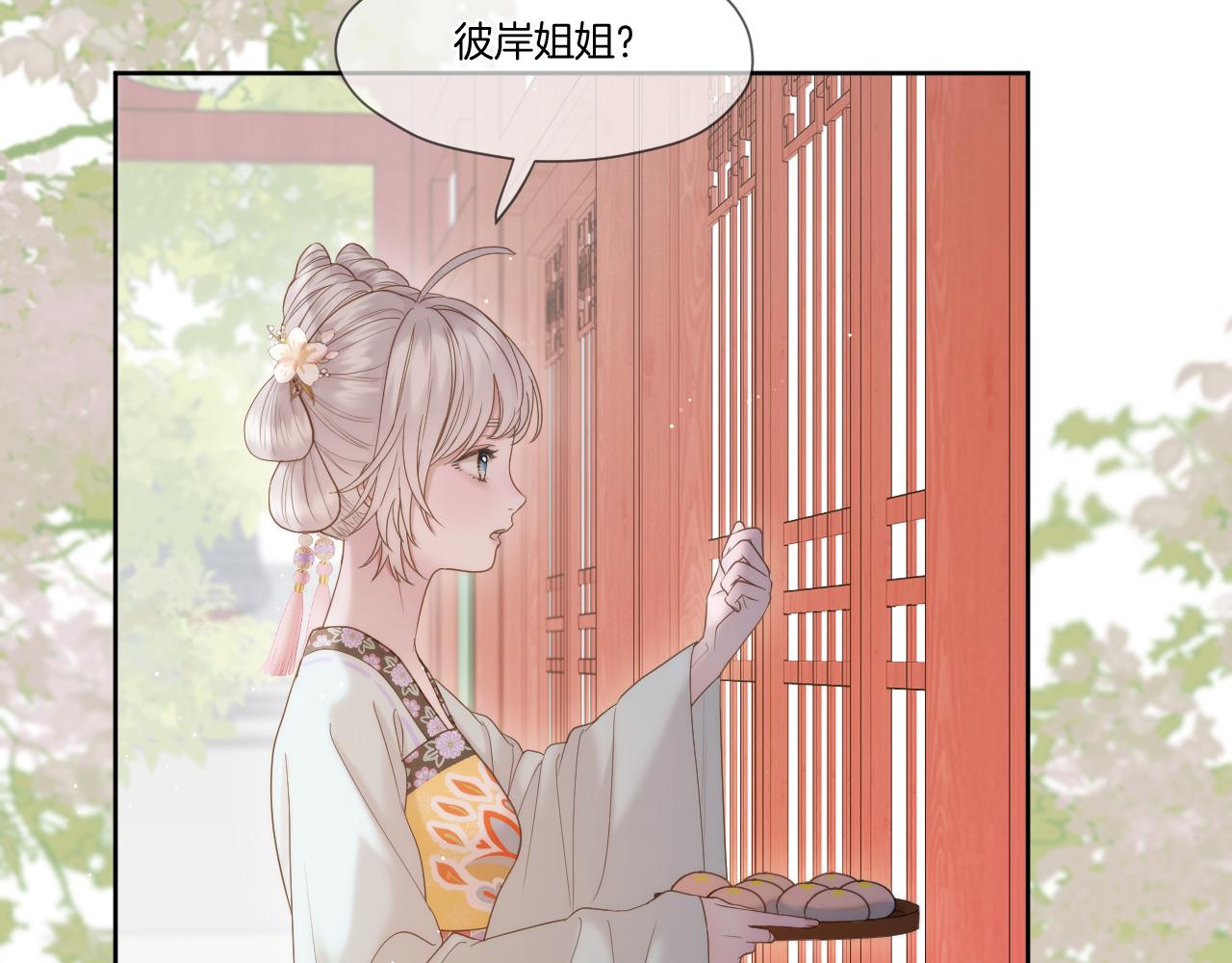 第17话 积攒功德62