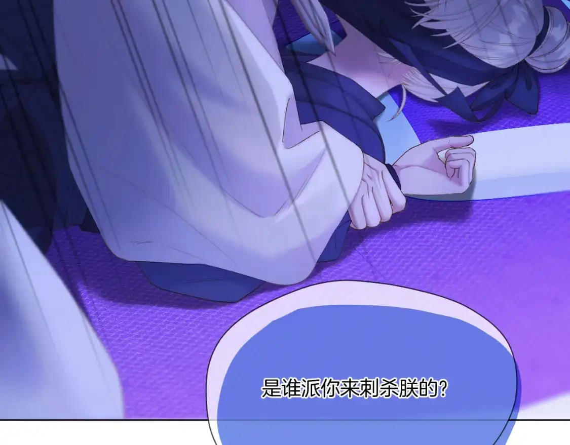 第51话 夜袭67