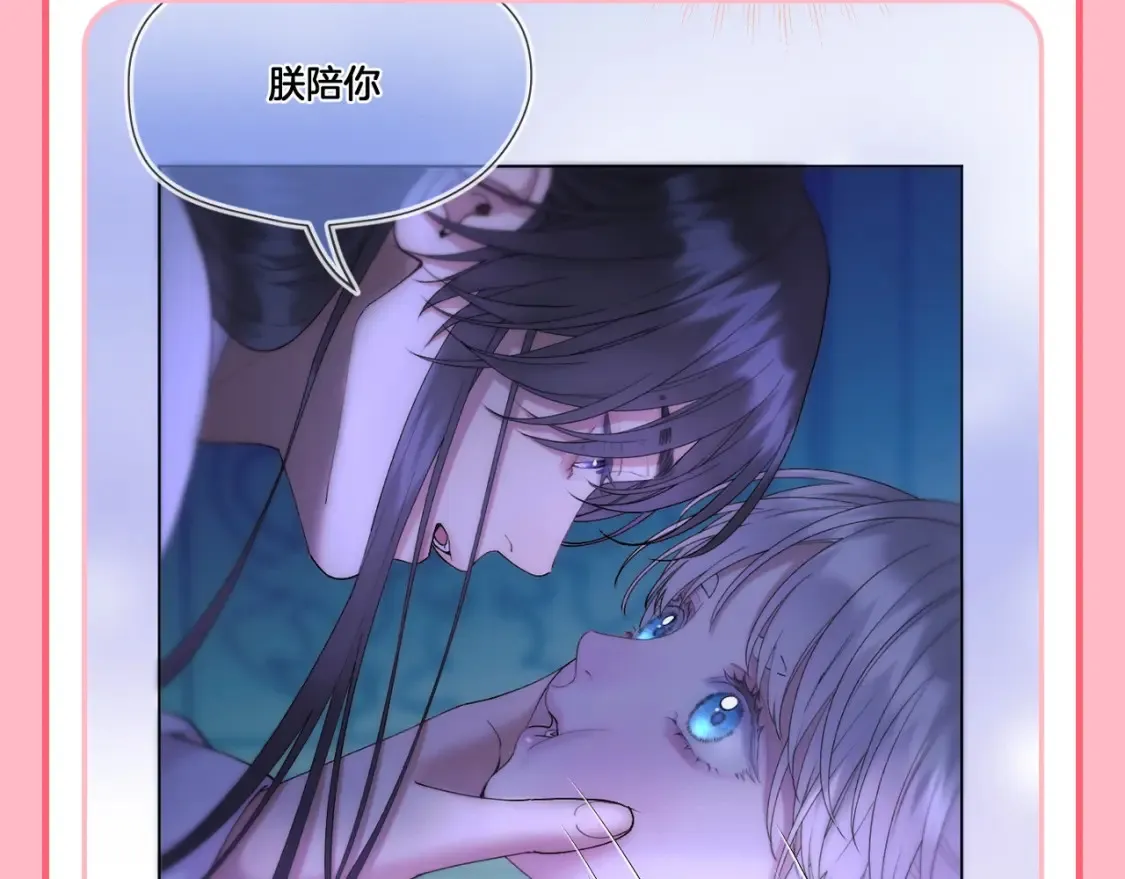 第22期 整活企划：真正的动情是什么？5
