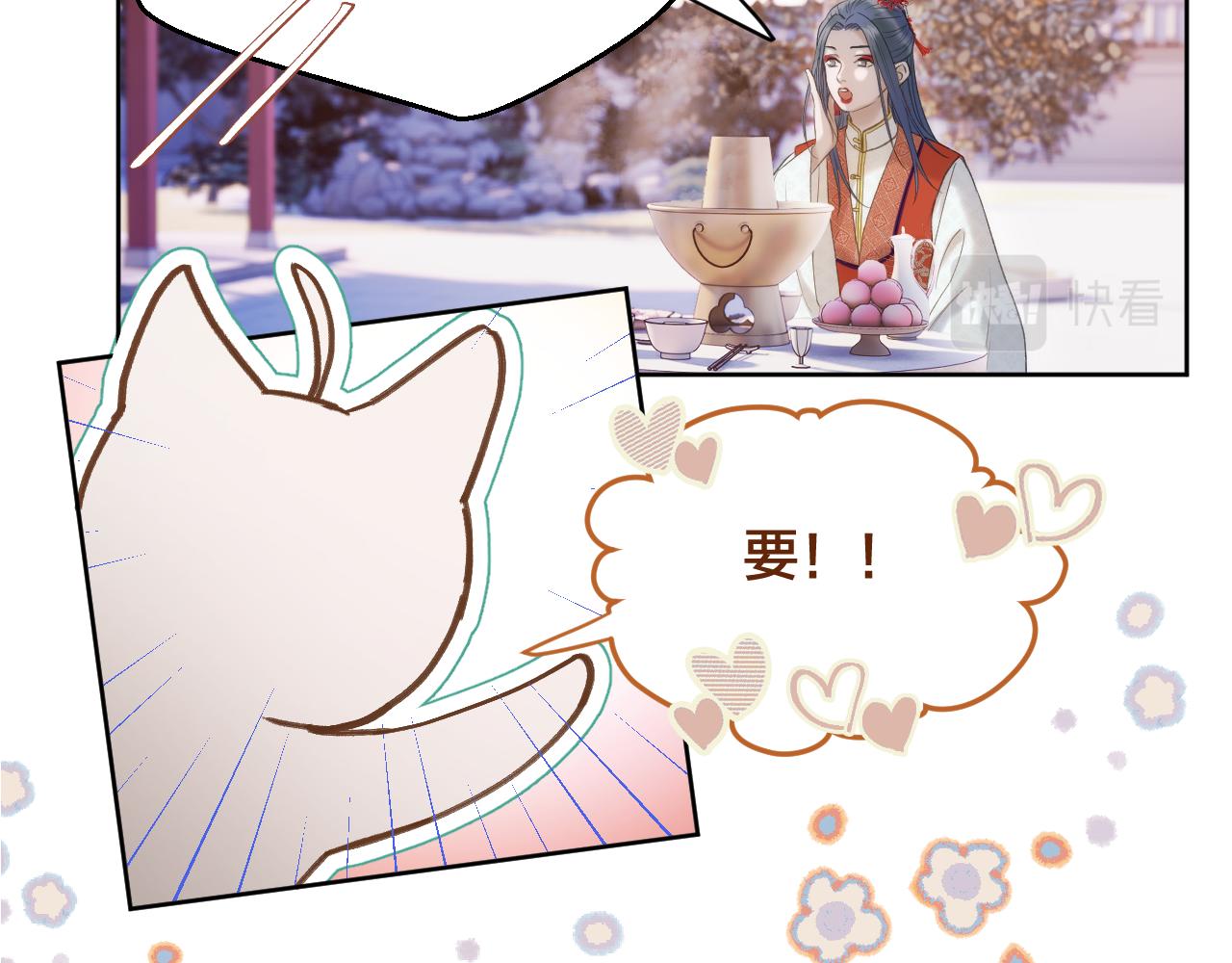 第11话 只能二选一？54