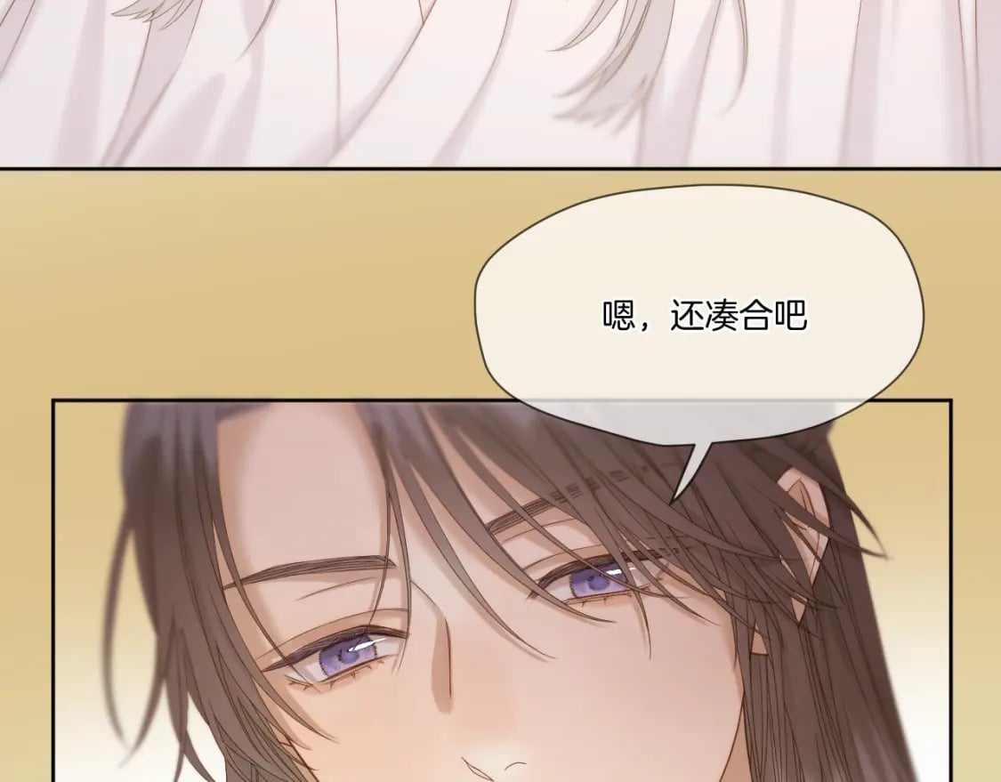 第41话 人气排名70