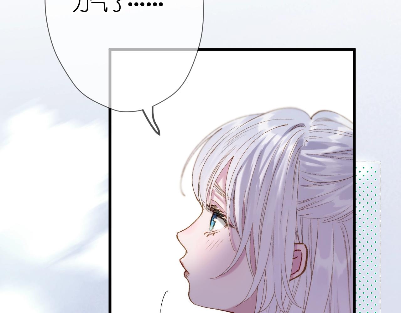 第1话 顶流皇帝要选妃43