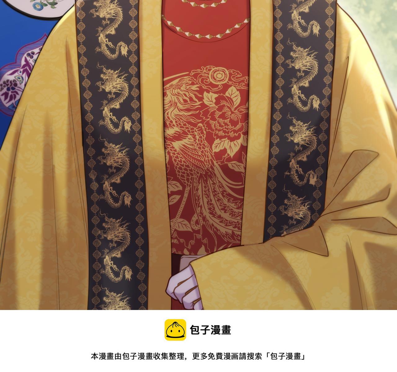 第21话 围猎场49