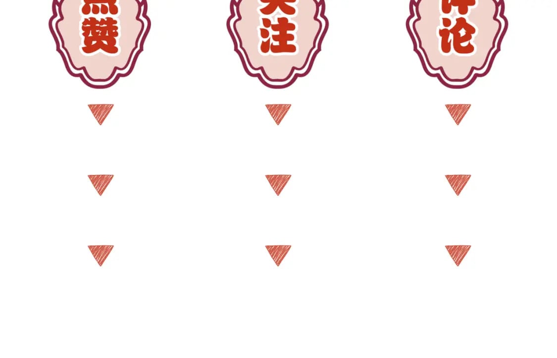 第38话 偶遇太后77