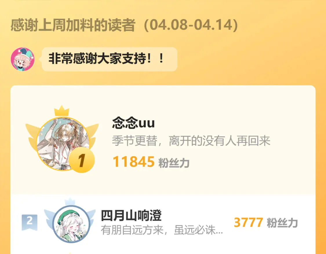 第65话 阴谋79