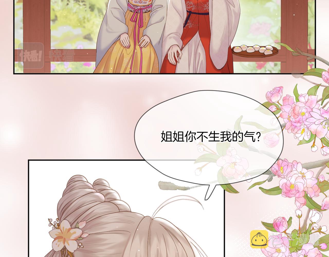 第18话 重归于好7