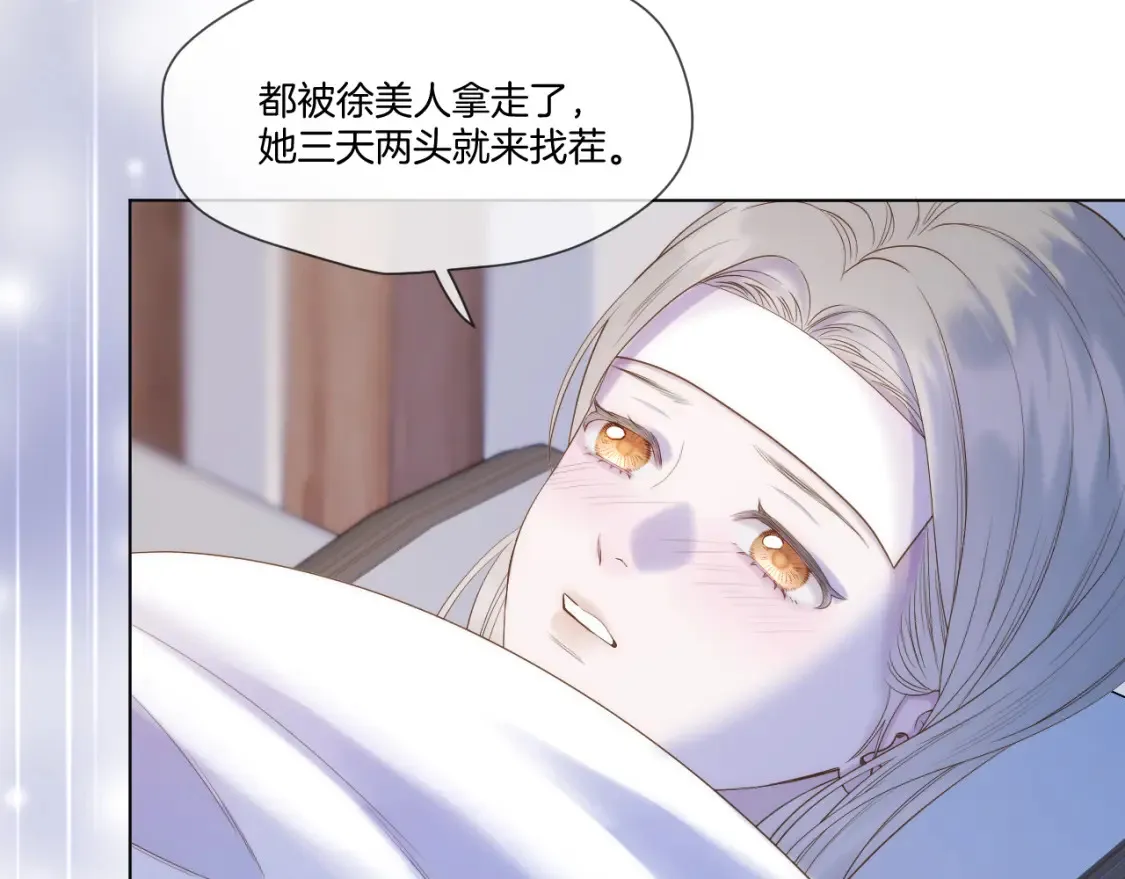 第58话 受罚7