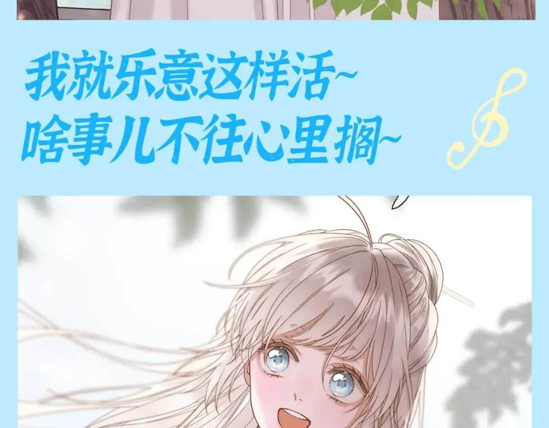 第4期 特别企划：后宫disco之人~生~态~度~13
