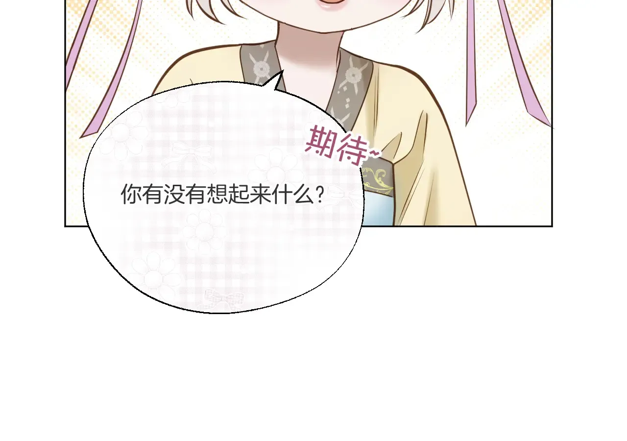 第67话 心软28