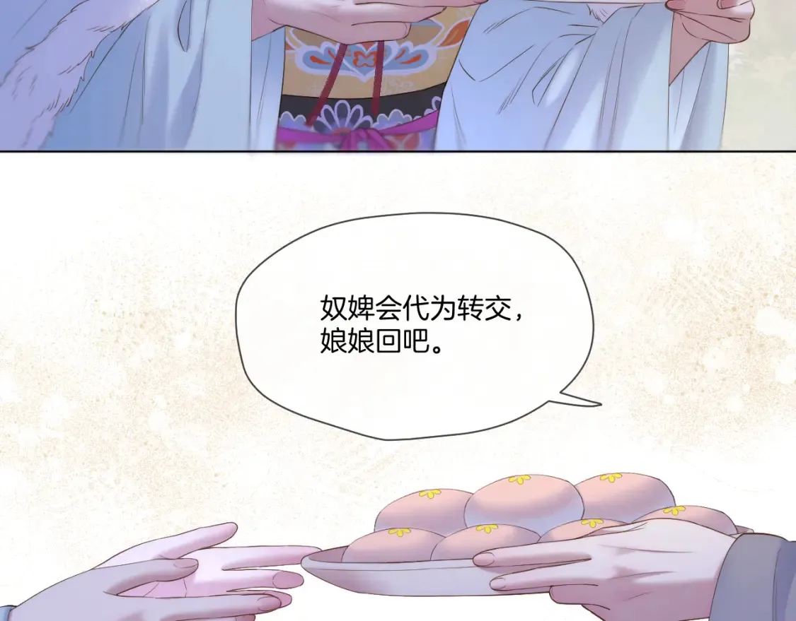 第57话 彼岸回来了26