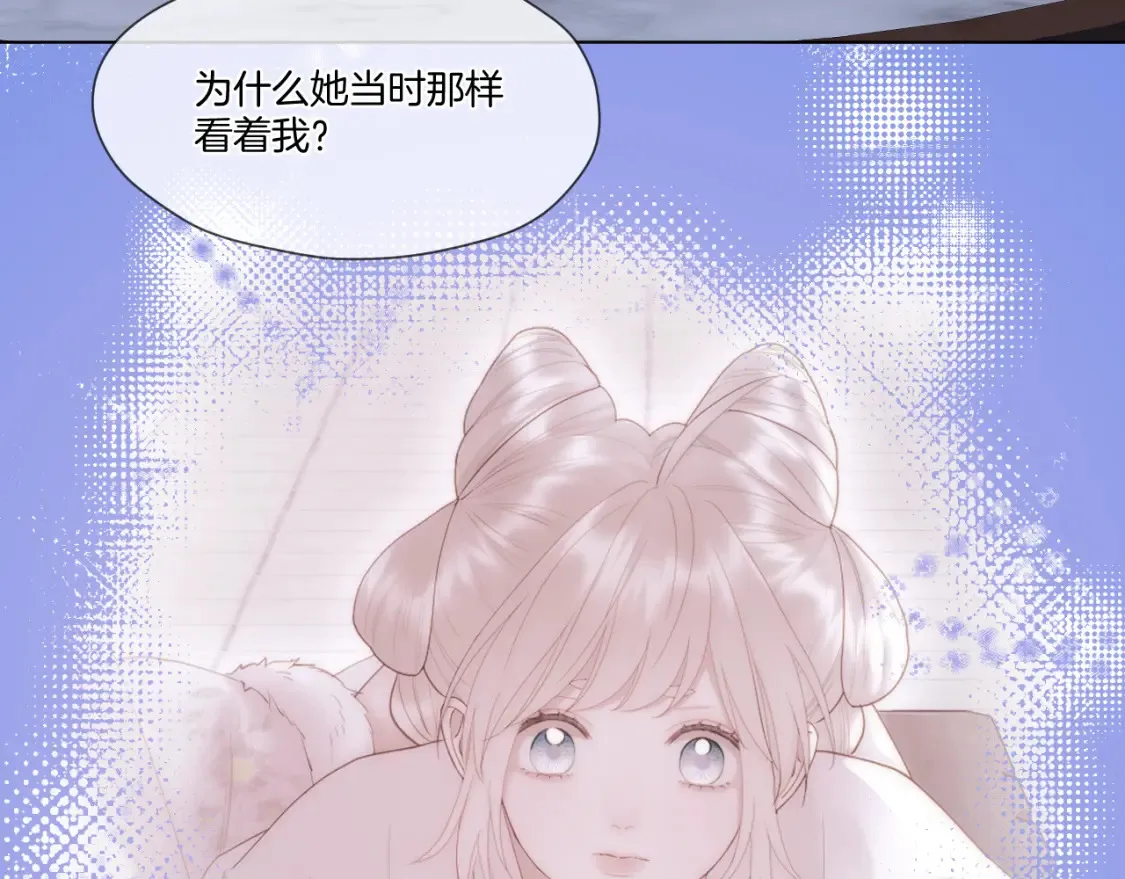 第59话 找他问清楚36