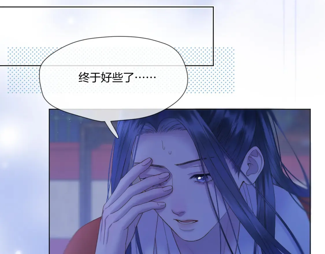 第59话 找他问清楚44