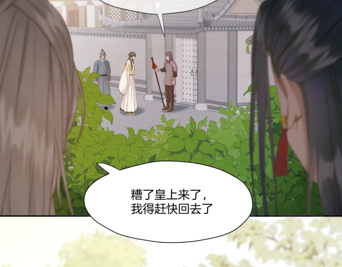 第39话 沟通65