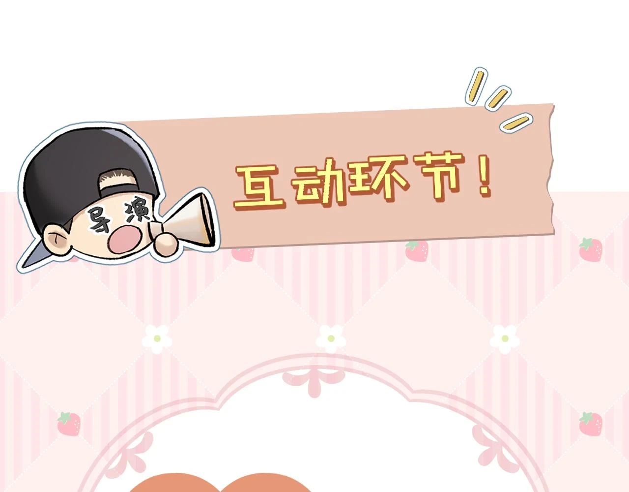 第22话 英雄救美70