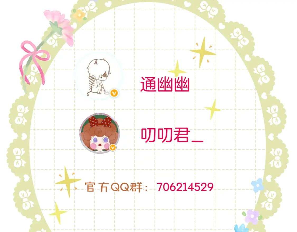 第31话 溺水救援80