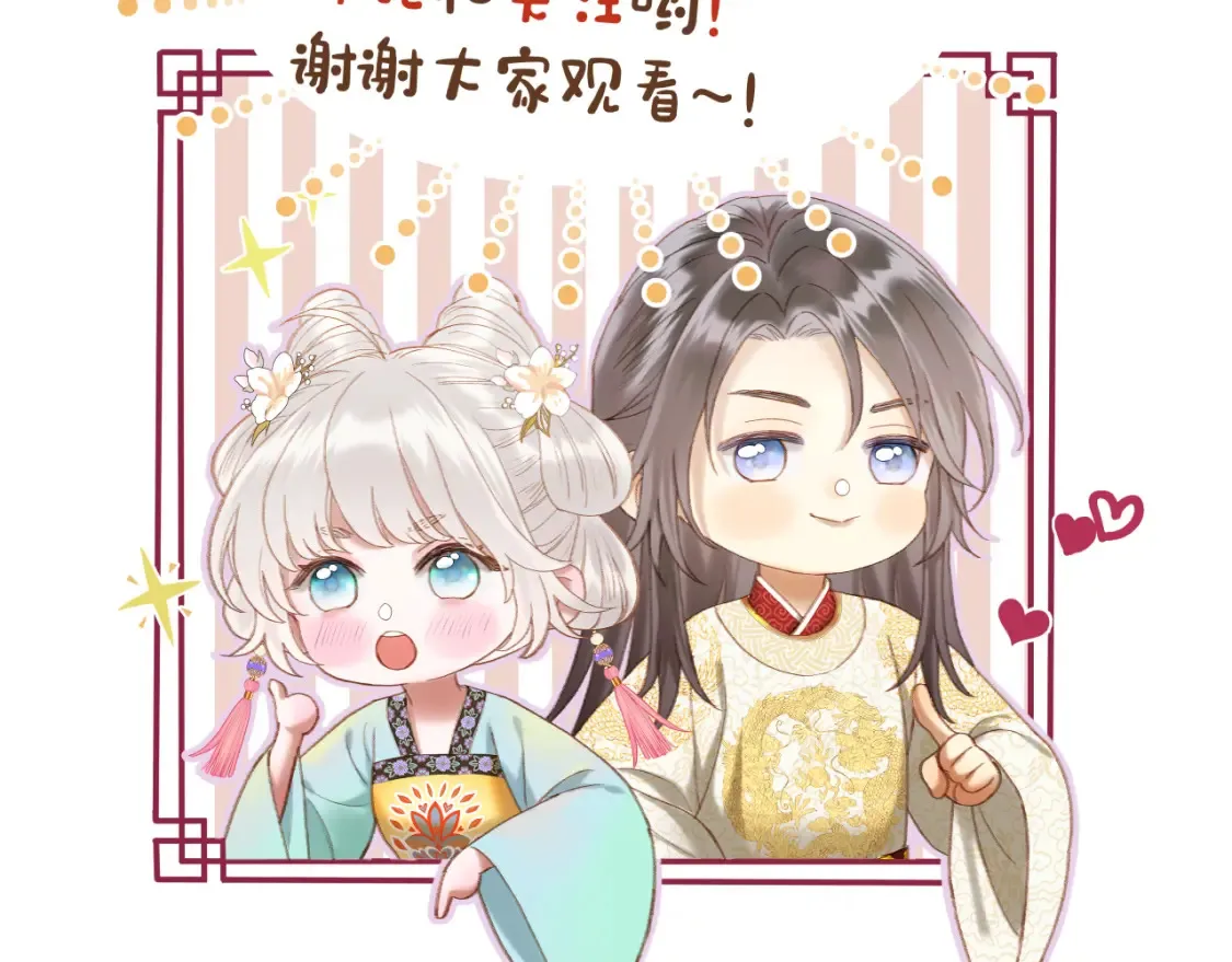 第59话 找他问清楚89