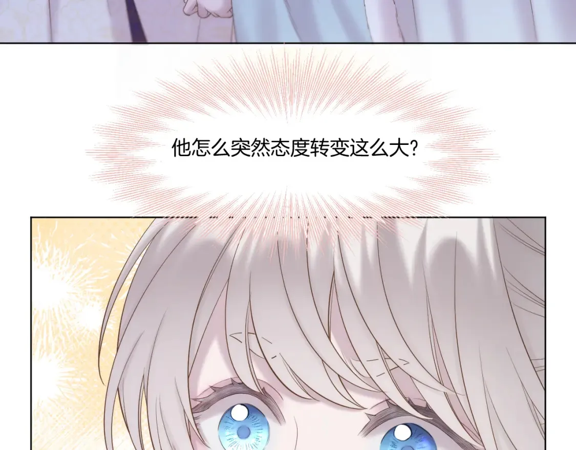 第57话 彼岸回来了62