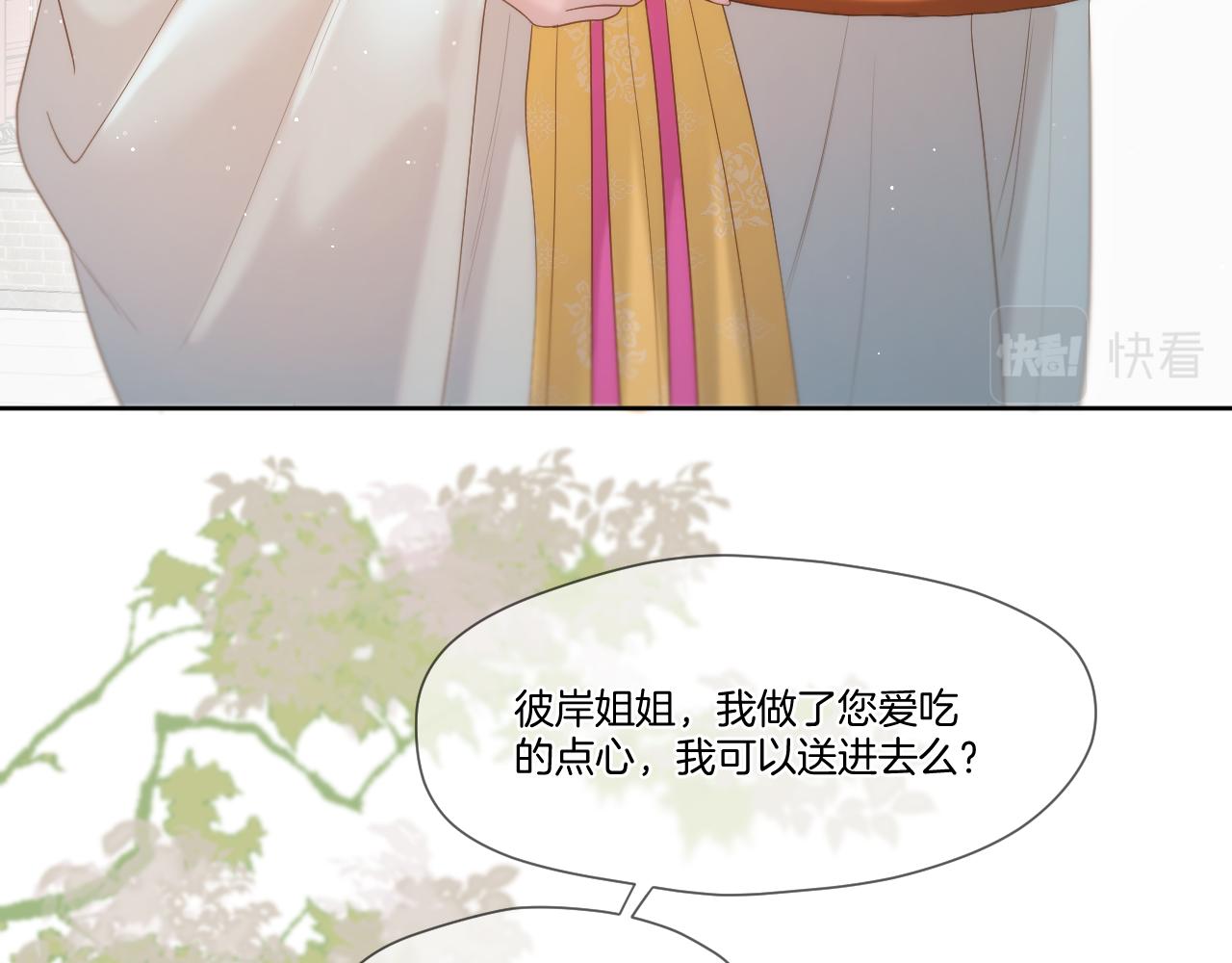 第17话 积攒功德61