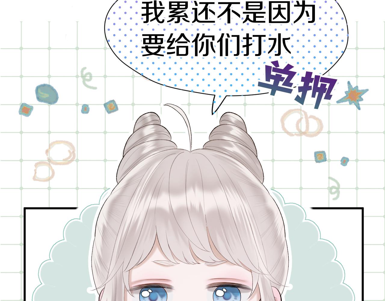 第5话 皇上也有小脾气53