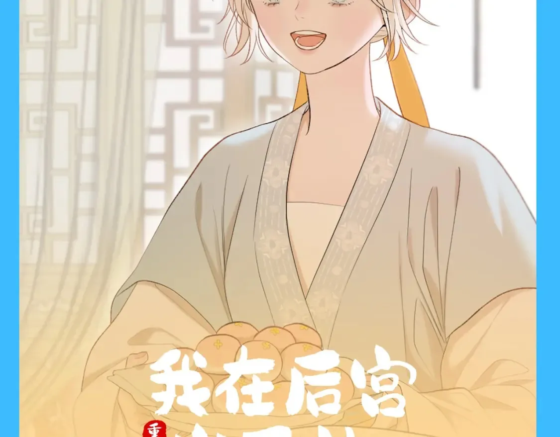 第25期 整活企划：误解向：假如这是一篇网文4