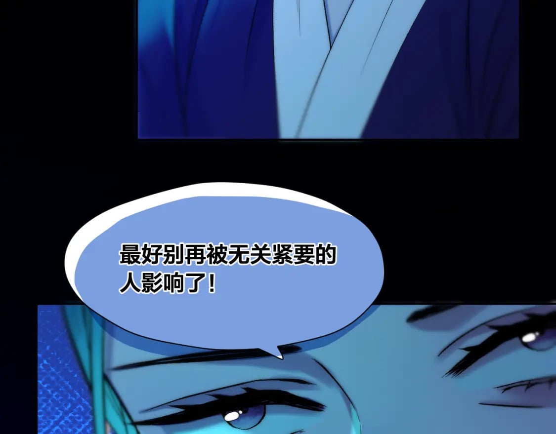 第29话 欲言又止33