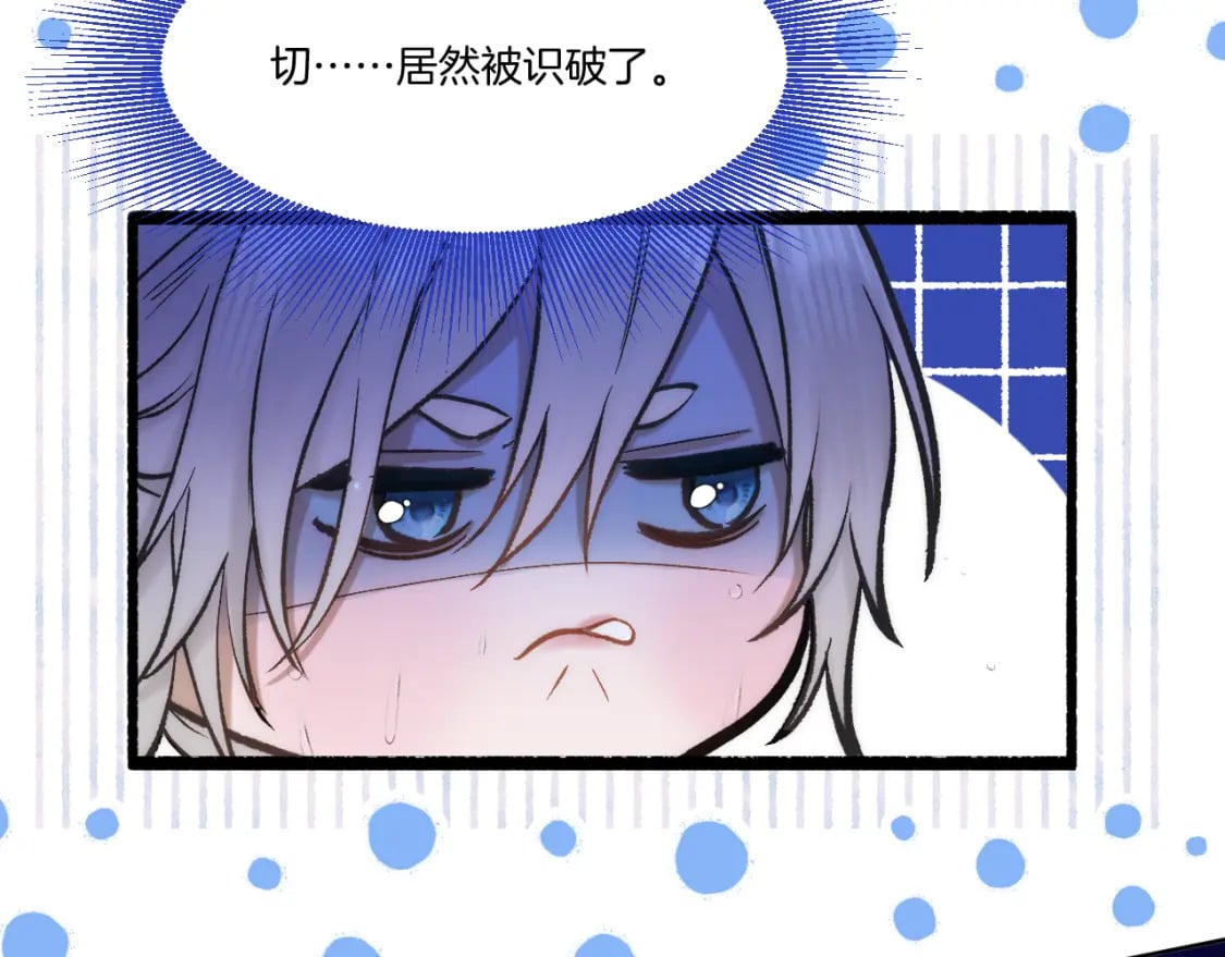 第31话 溺水救援37