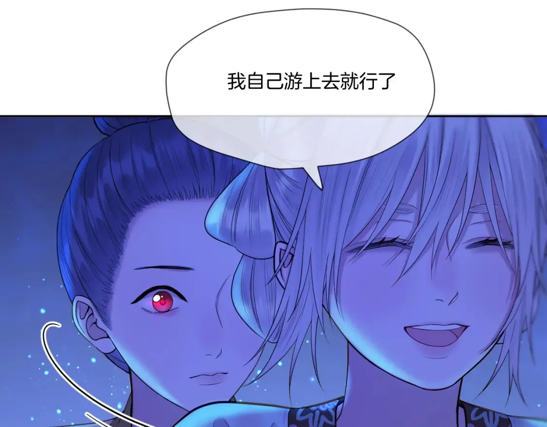 第30话 侍寝59