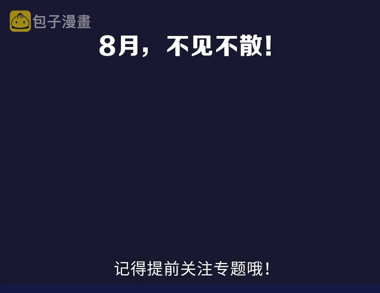 预热5