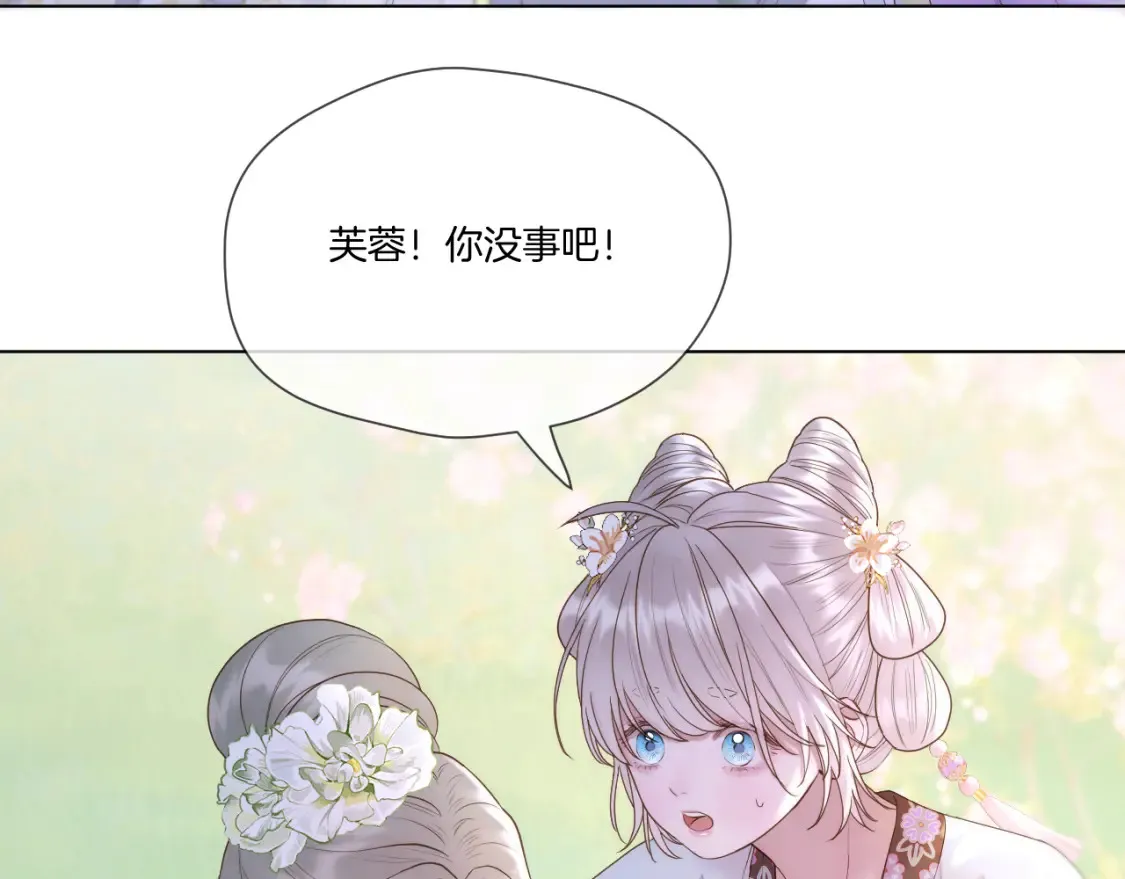 第55话 色诱20
