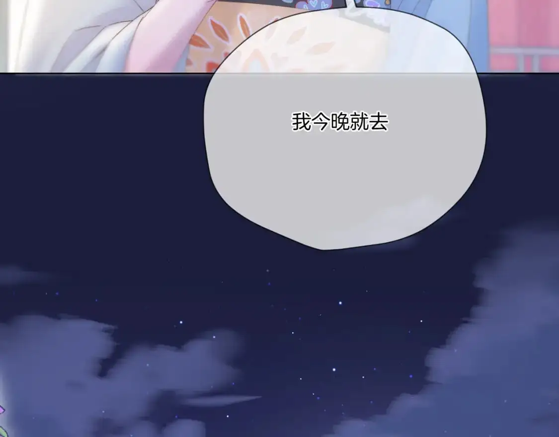 第51话 夜袭48