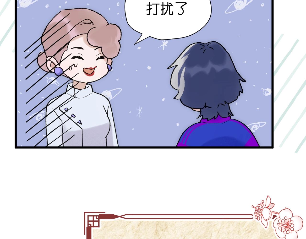 第1话 顶流皇帝要选妃111