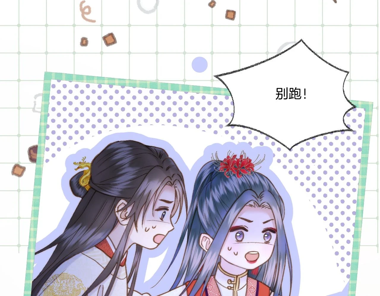第24话 担忧病情78
