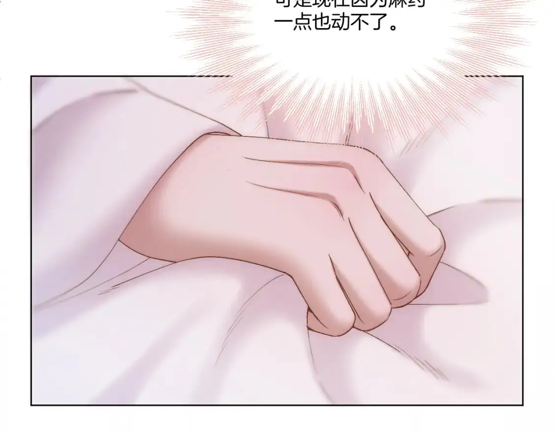 第52话 假死药72