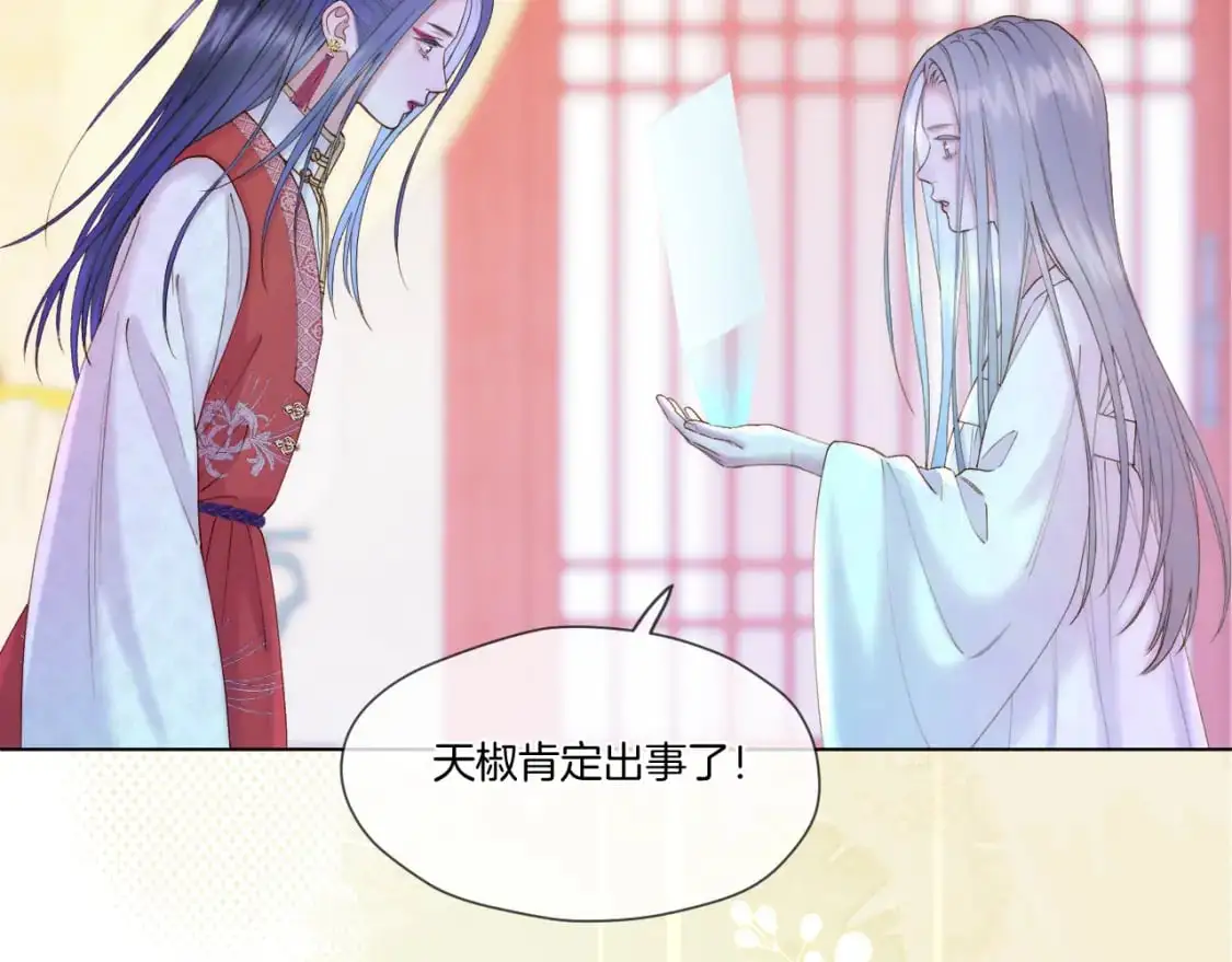 第53话 阴谋初现15