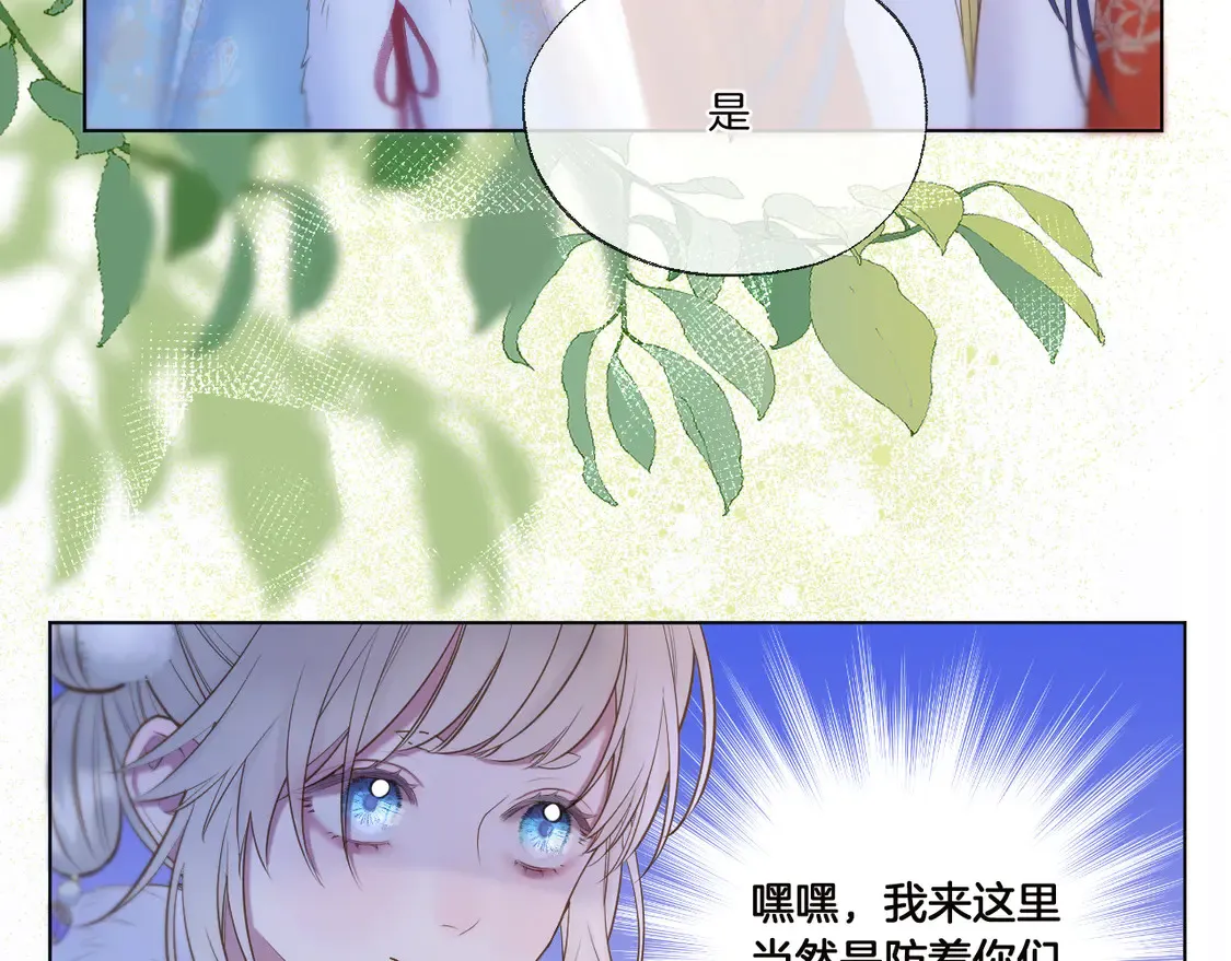 第64话 贤妃的马车7