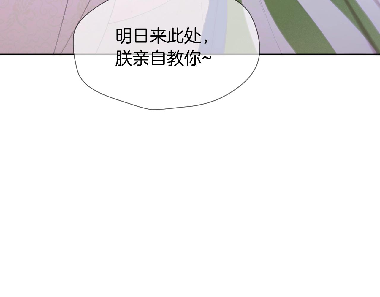 第12话 躲藏93