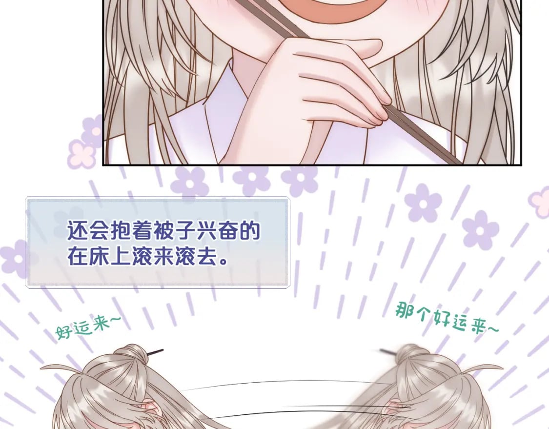 第42话 第一轮淘汰5