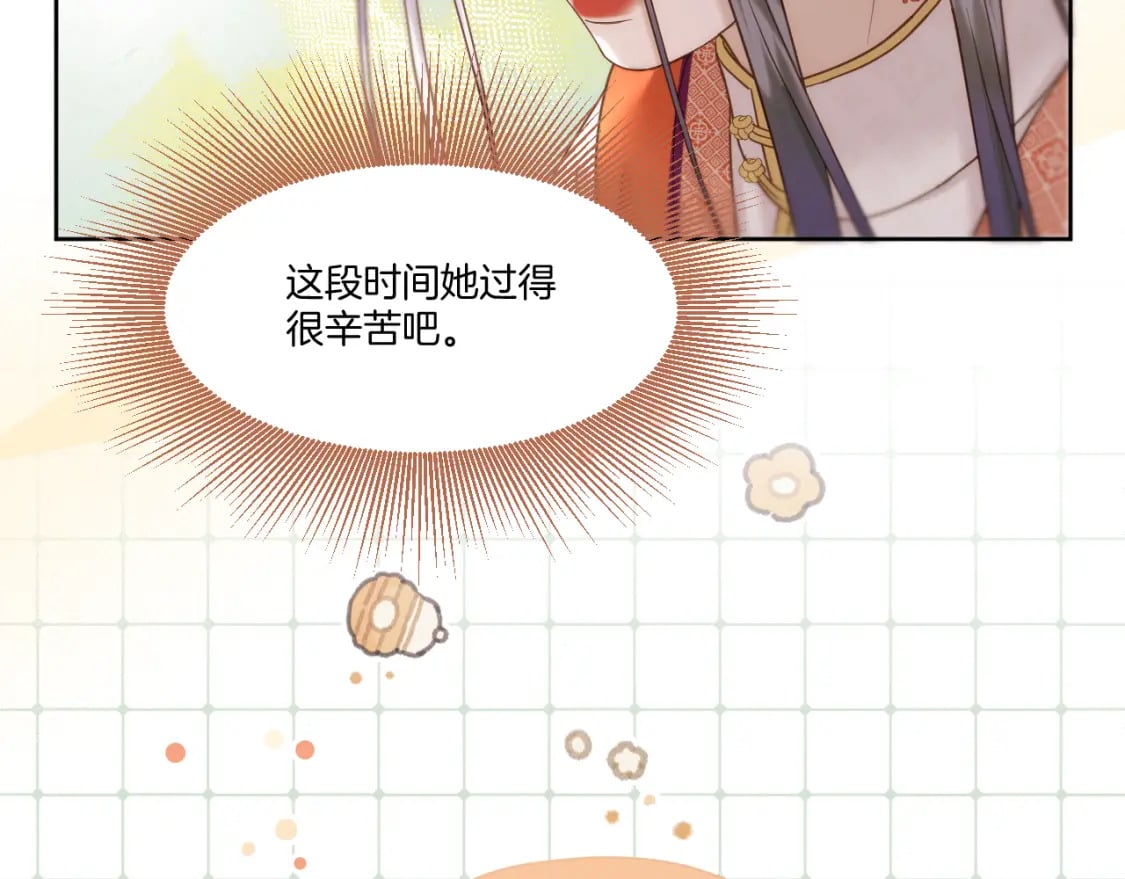 第39话 沟通45