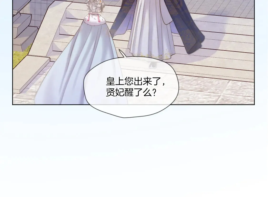 第57话 彼岸回来了52