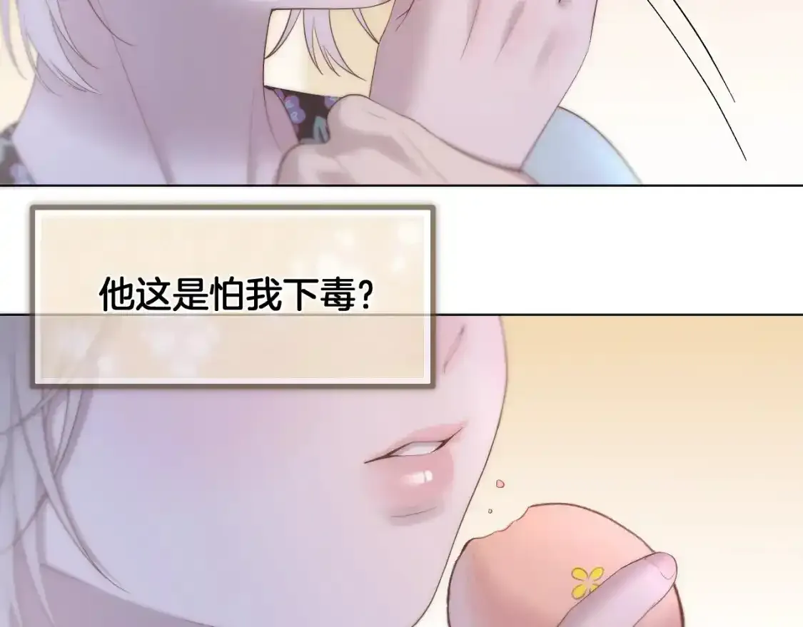第56话 昏君！13