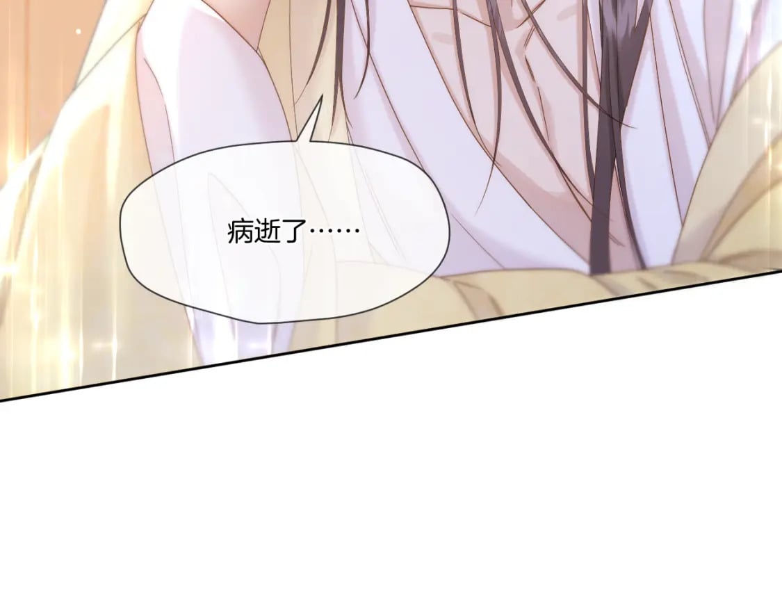 第43话 侍寝27
