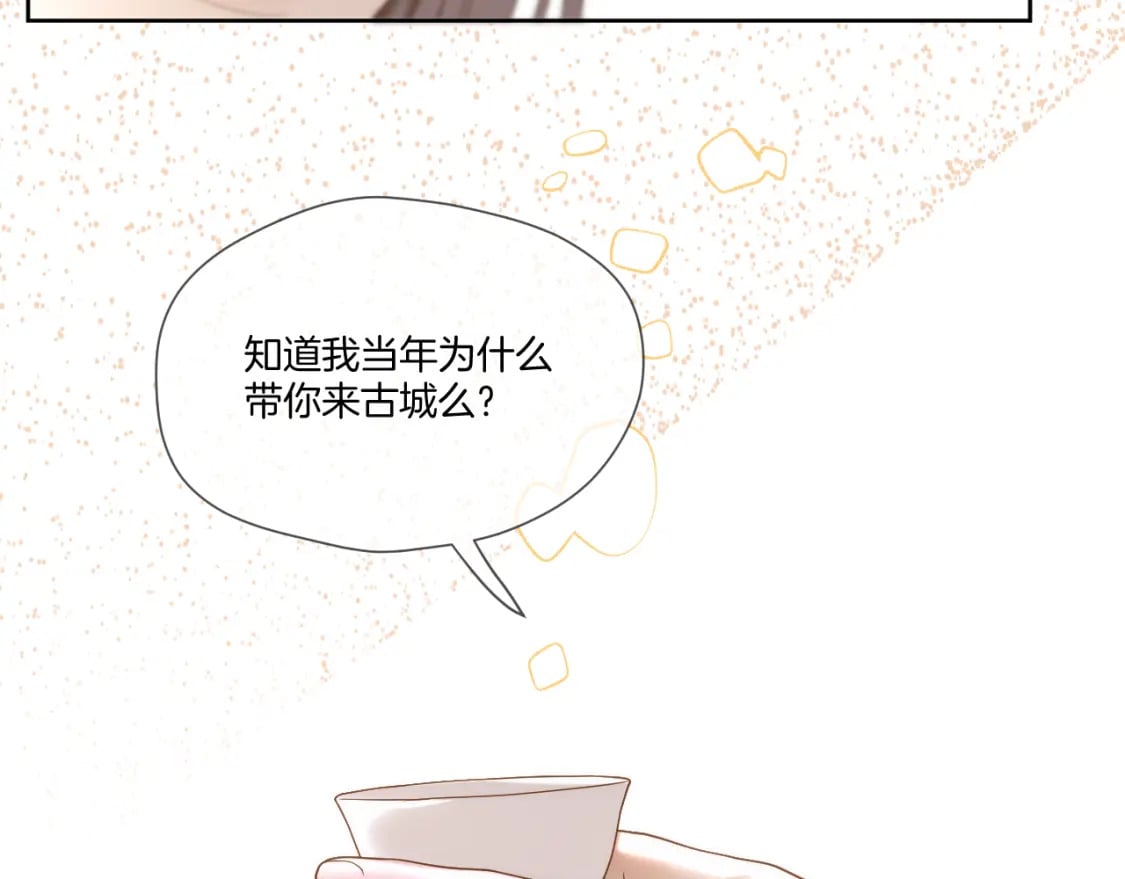 第39话 沟通14